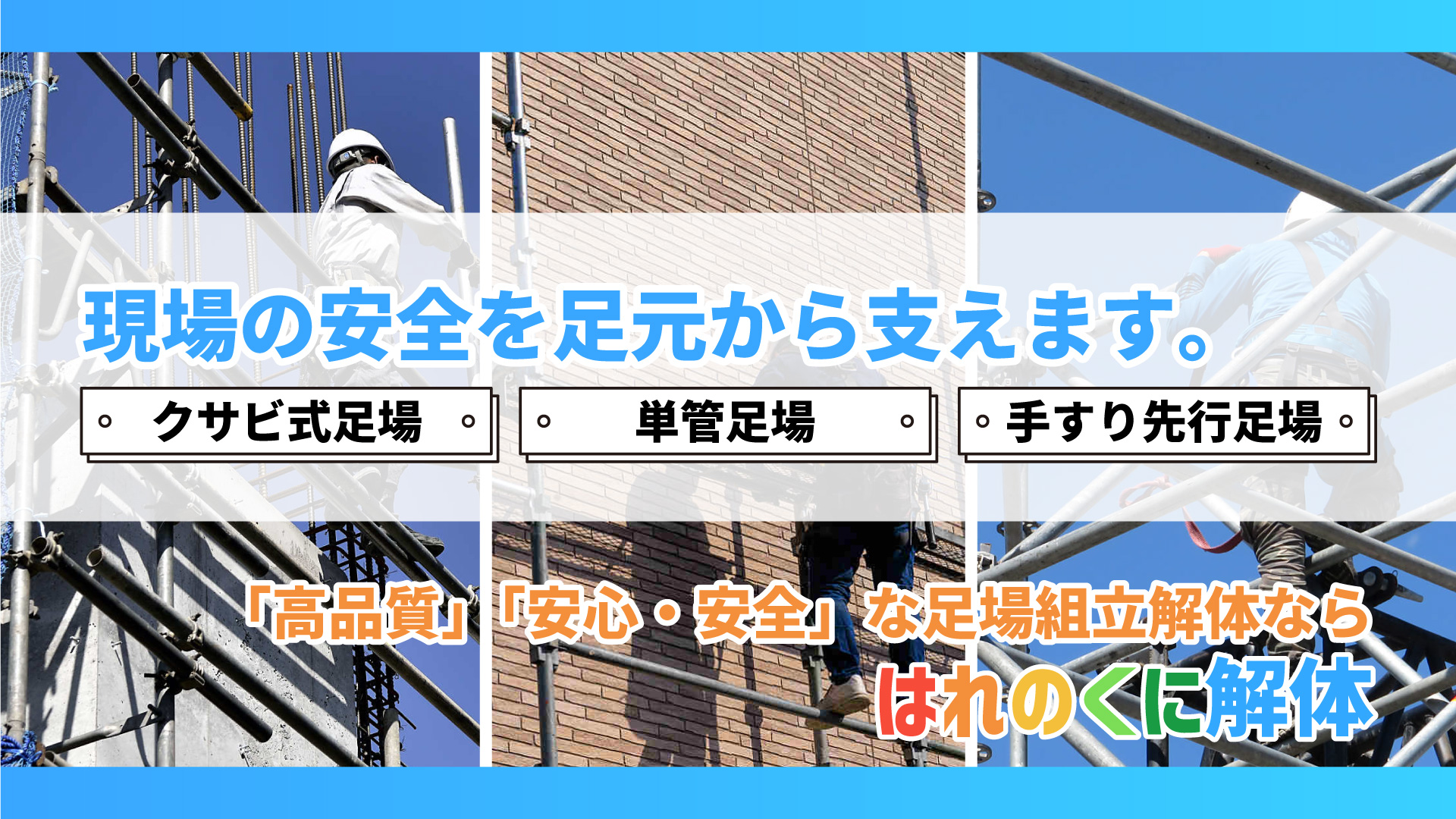 TOPスライド