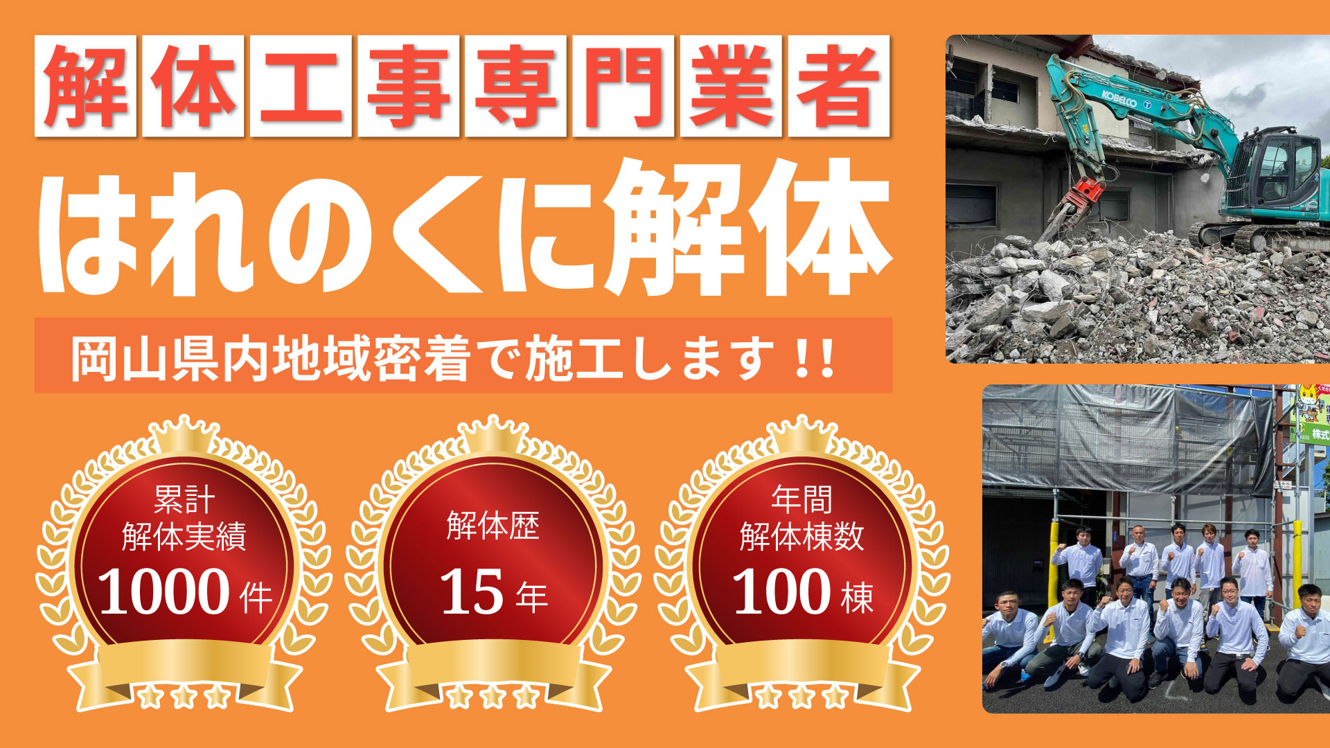 TOPスライド
