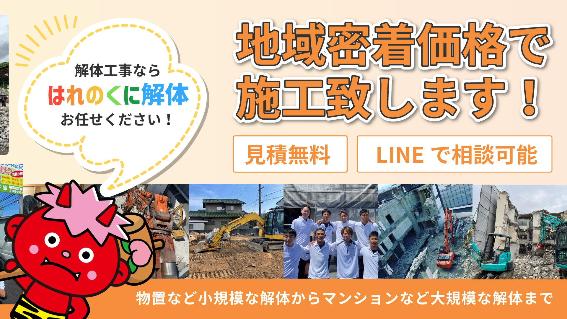 TOPスライド